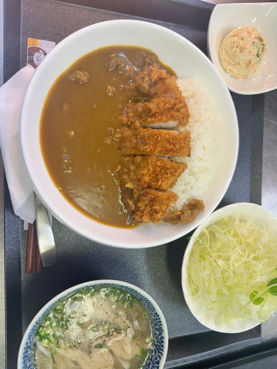 かつカレー定食
