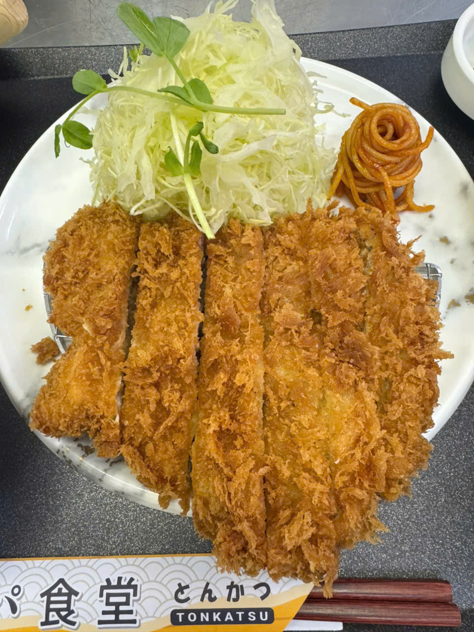 ジャンボチキンかつ定食