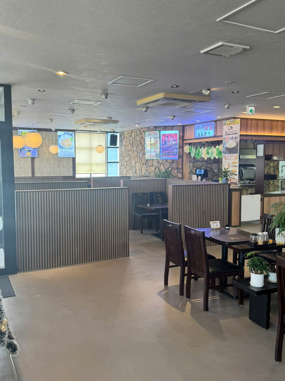 パパ食堂 店内